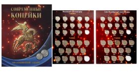Набор монет 1 и 5 копеек 1997-2014 ммд, спмд 52шт Oz Ali