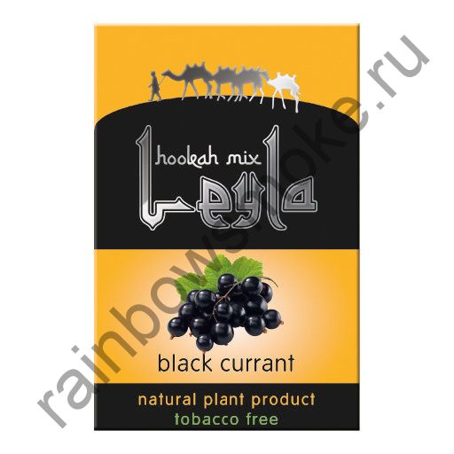 Leyla 50 гр - Black Currant (Черная Смородина)