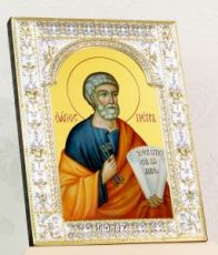 Икона Пётр Апостол (18х24см)