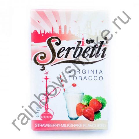Serbetli 50 гр - Strawberry Milkshake (Клубнично-молочный коктейль)