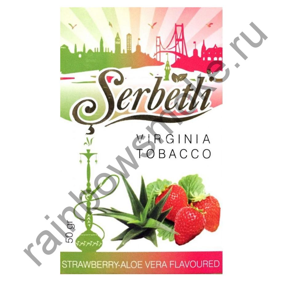 Serbetli 50 гр - Strawberry Aloe Vera (Клубника с алое вера)