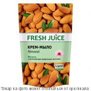 Fresh Juice Крем-мыло "Almond" с миндальным молочком 460мл дой-пак, шт