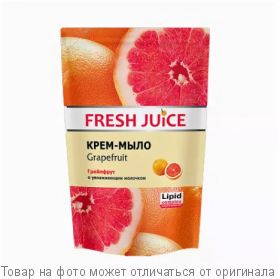 Fresh Juice Крем-мыло "Grapefruit" (грейпфрут) с увлажняющим молочком 460мл дой-пак, шт