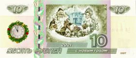 10 рублей, ГОД БЕЛОГО МЕТАЛЛИЧЕСКОГО БЫКА 5 - НОВЫЙ ГОД 2021 Oz