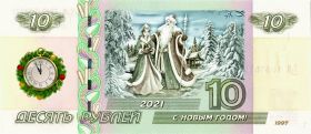 10 рублей, ГОД БЕЛОГО МЕТАЛЛИЧЕСКОГО БЫКА 6 - НОВЫЙ ГОД 2021 Oz