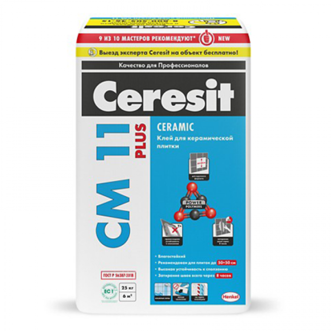 Клей для плитки Ceresit СМ 11 Plus 25кг