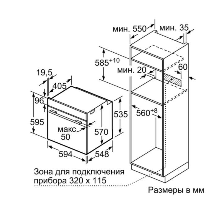 Электрический духовой шкаф kuppersberg ho 657 t