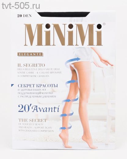 Колготки Minimi 20den elegante Avanti