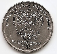 2 рубля  Россия 2020  (Регулярный чекан)
