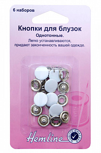 Кнопки для легкой одежды (рубашечные) с цветной шляпкой  Hemline (440)