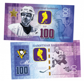 100 рублей - МАРИО ЛЕМЬЕ - Канада. Памятная банкнота ЯМ