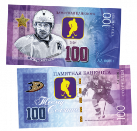 100 рублей - ТЕЕМУ СЕЛЯННЕ - Финляндия. Памятная банкнота ЯМ