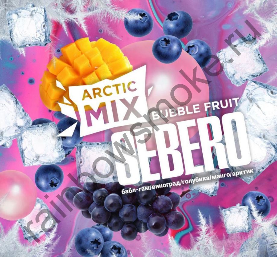 Sebero Arctic Mix 25 гр - Bubble Fruit (Бабл Фрут)