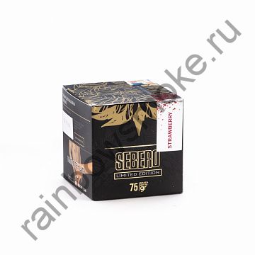 Sebero Limited Edition 75 гр - Strawberry (Клубника)