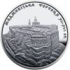 Меджибожская крепость 5 гривен Украина 2018