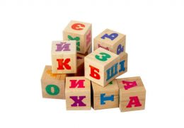 Кубики деревянные "Буквы"