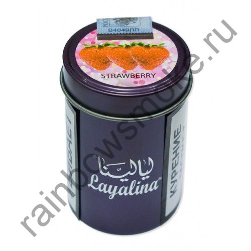 Premium Layalina 50 гр - Strawberry (Клубника)