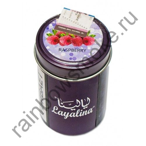 Premium Layalina 50 гр - Raspberry (Малина)