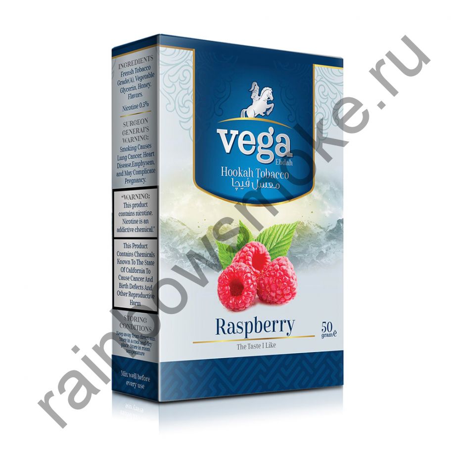 Vega 50 гр - Raspberry (Малина)