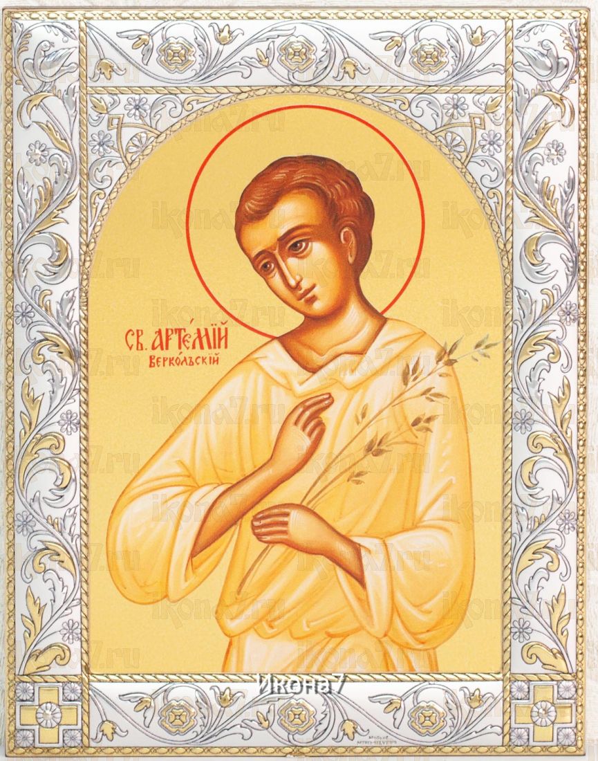 Икона Артемий Веркольский (14х18см)