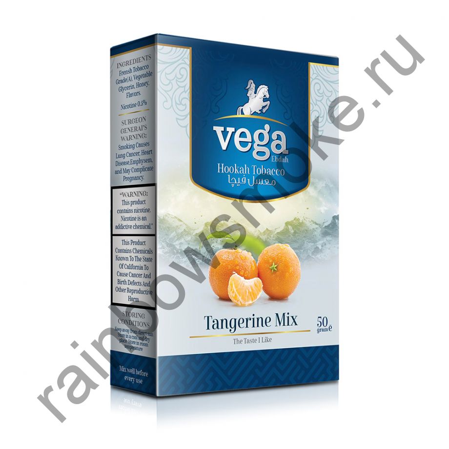 Vega 50 гр - Tangerine (Мандарин)