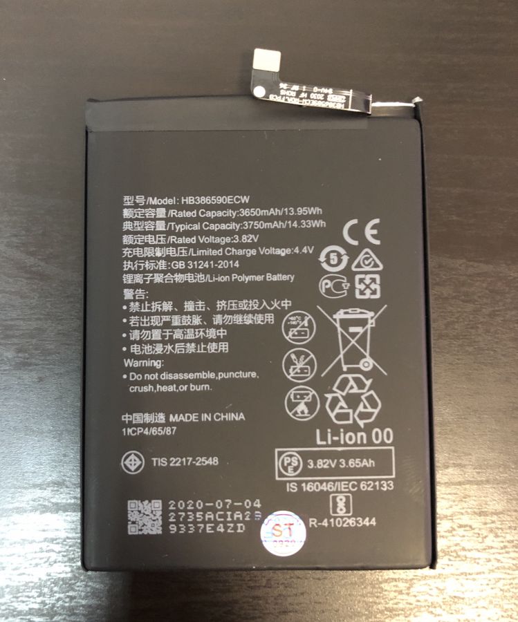 Аккумулятор Huawei Honor 8X (HB386590ECW) Аналог