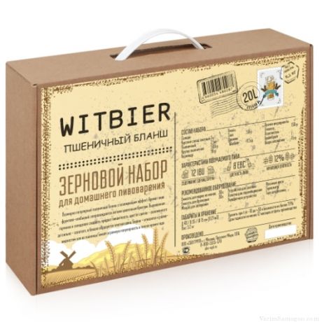 BrewBox «Witbier» (Пшеничный бланш) на 23 л пива