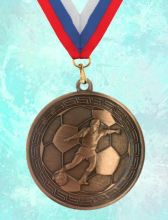 Медаль наградная Реал за 3 место 50 мм Футбол