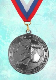 Медаль наградная Реал за 2 место 50 мм Футбол