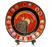 Тарелка фарфоровая - Сталин И.В. №2
