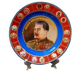 Тарелка фарфоровая - Сталин И.В. №3