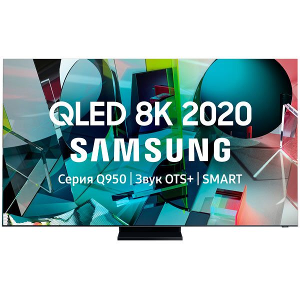 Телевизор QLED Samsung QE65Q950TSU
