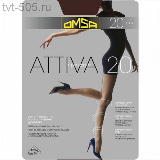 Колготки OMSA Attiva 20d c шортиками арт.268