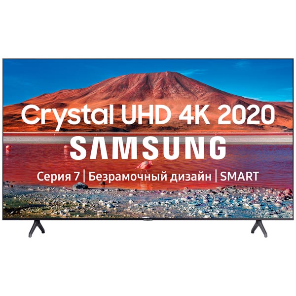 Телевизор Samsung UE50TU7170U (2020)