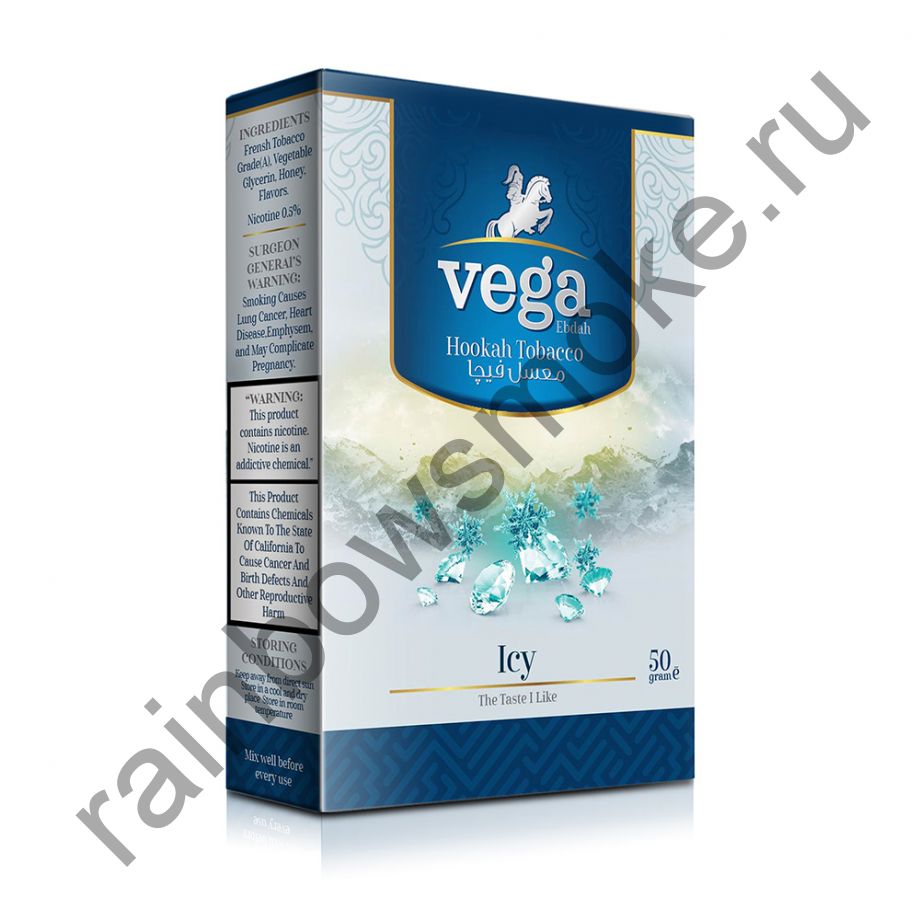 Vega 50 гр - Icy (Ледяной)
