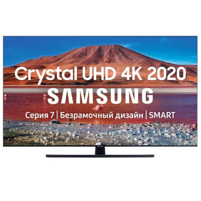 Телевизор Samsung UE43TU7570U 43" (2020)