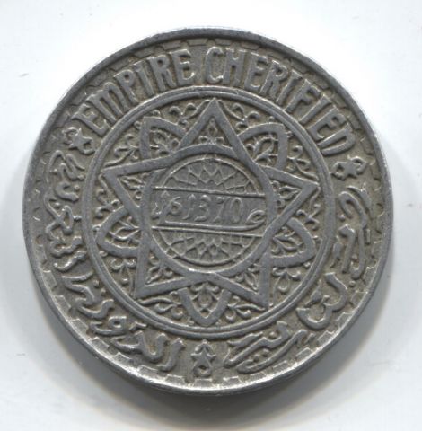 5 франков 1951 Марокко XF