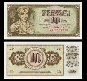 Югославия - 10 динар, 1968. UNC. Мультилот