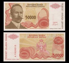 Босния и Герцеговина. Республика Сербская - 50000 динар, 1993. UNC. Мультилот