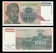 Югославия - 1000 динаров, 1994. UNC. Мультилот