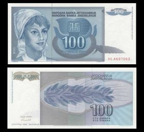 Югославия - 100 динар, 1992. aUNC. Мультилот