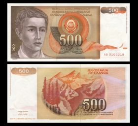 Югославия - 500 динар, 1991. UNC. Мультилот