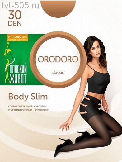 Колготки Orodoro 30d Body Slim утягивающие, корректирующие