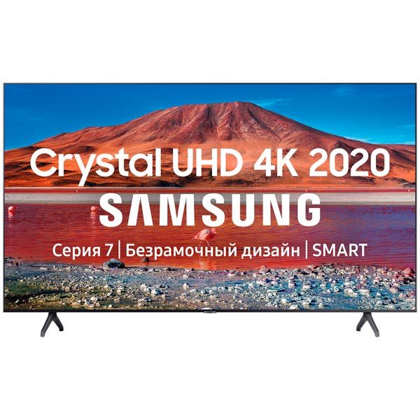 Телевизор Samsung UE50TU7170U