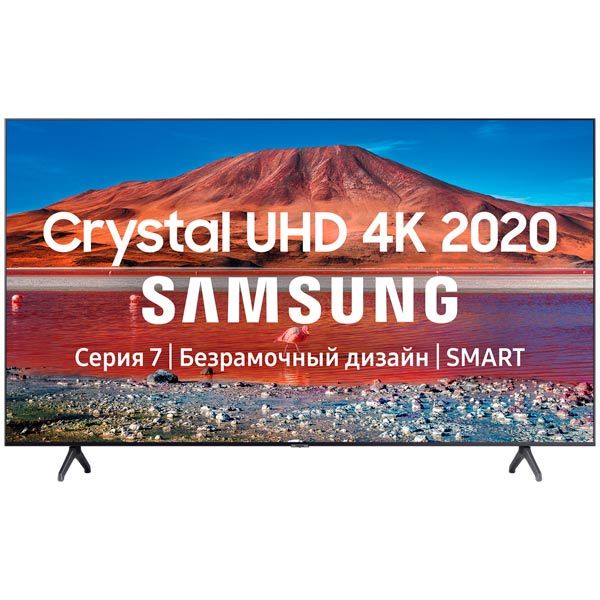 Телевизор Samsung UE65TU7170U
