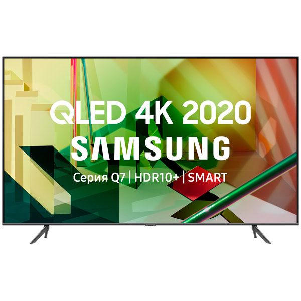 Телевизор QLED Samsung QE75Q70TAU