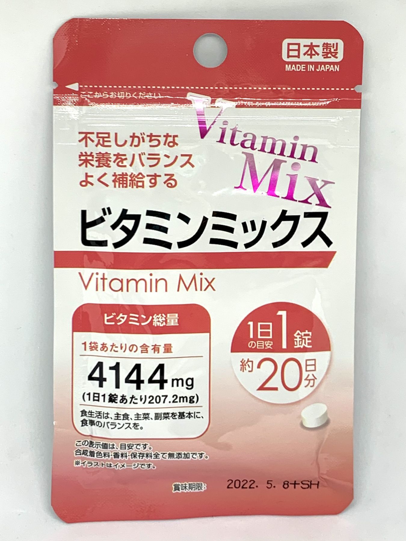 Vitamin mix. Микс витаминов.