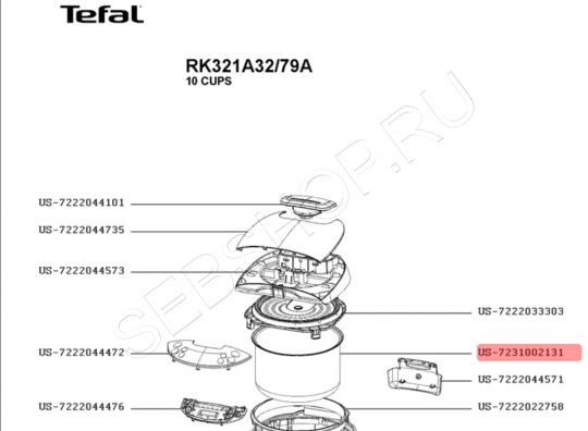 Чаша мультиварки - рисоварки TEFAL  моделей RK321.  Артикул US-7231002131