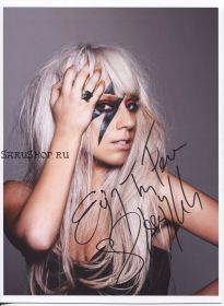 Автограф: Леди Гага