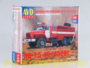 Сборная модель Пожарная цистерна АЦ-7,5-40 (4320)